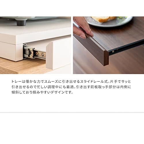Miyatake Seisakusho Avenir Under-Microwave Tray with Full Slide Rails, Double Rail, 80cm Wide X 40cm Deep X 5cm High, TY-002 (White)