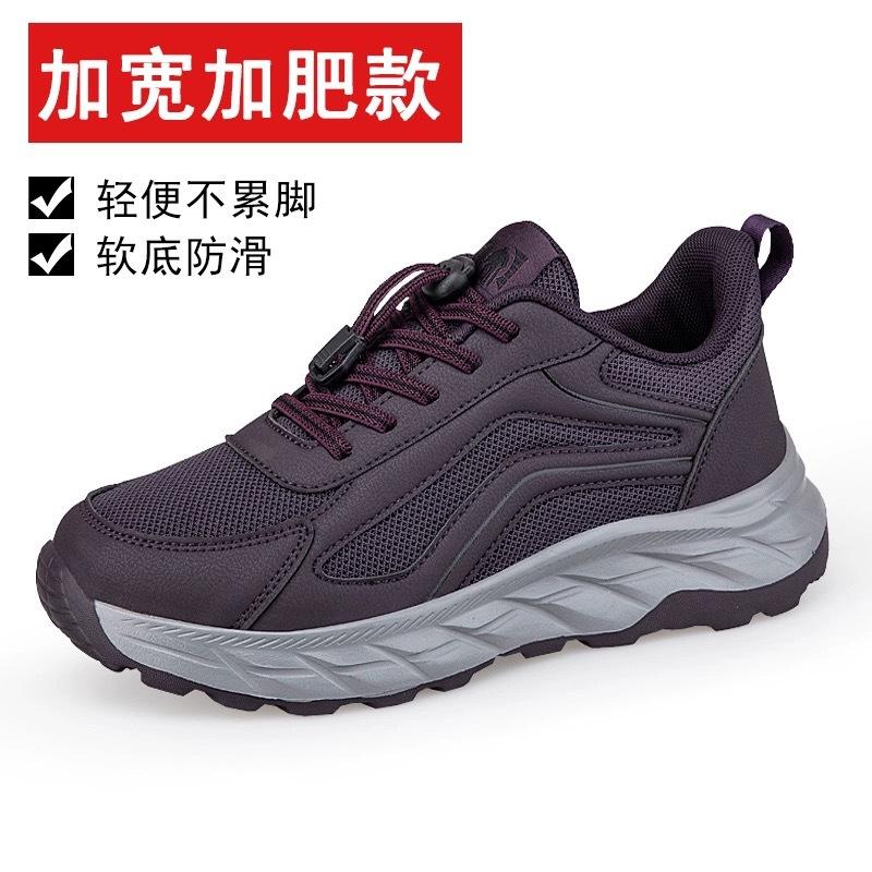 Foot strength < unk > Elderly shoes Women's spring and autumn models Mom middle-aged and elderly comfortable soft sole non-slip walking casual dad sp