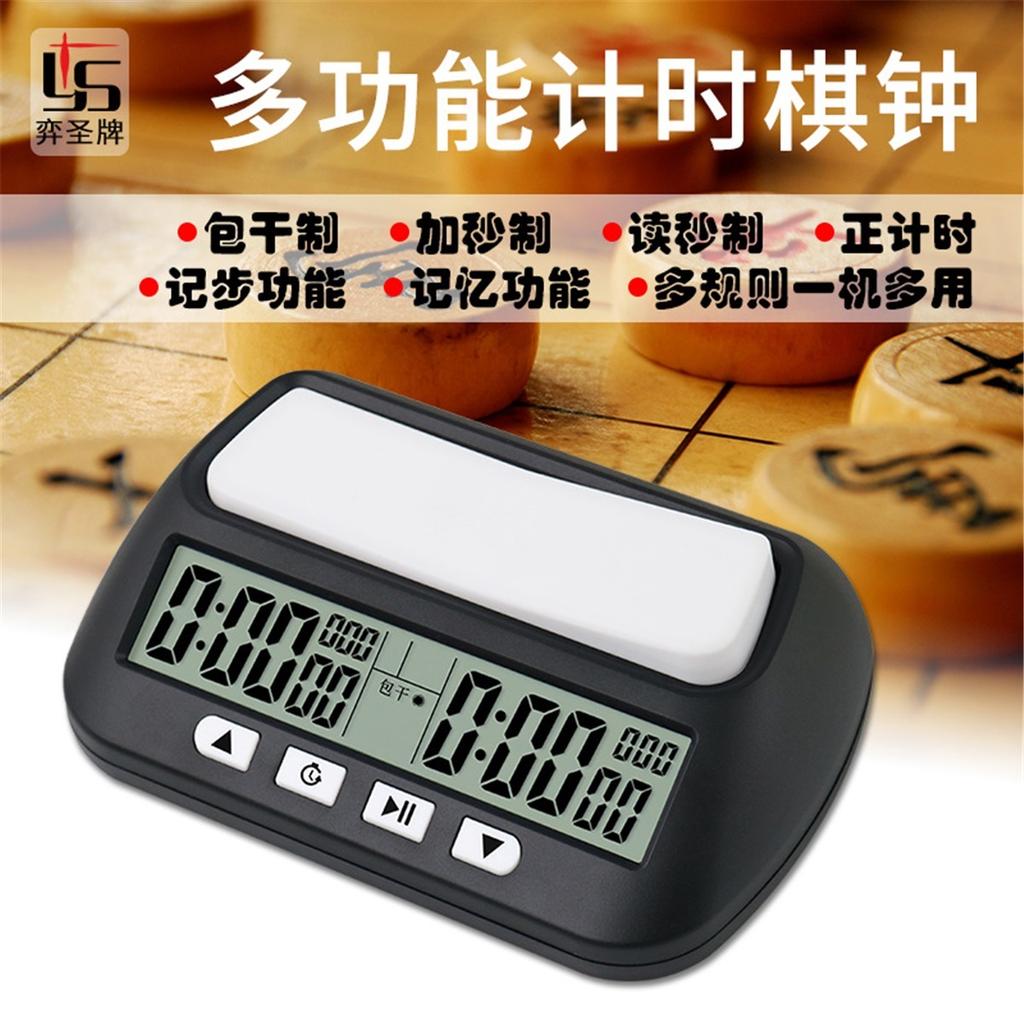 Digital Chess Clock Professional Timer for Chinese Go Game Competition Referee Watch with On Off Switch