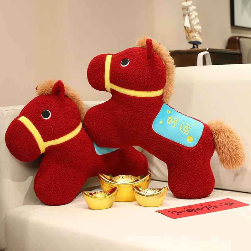 Lucky Horse Plush Toy Pillow For Home Decor And New Year Gift