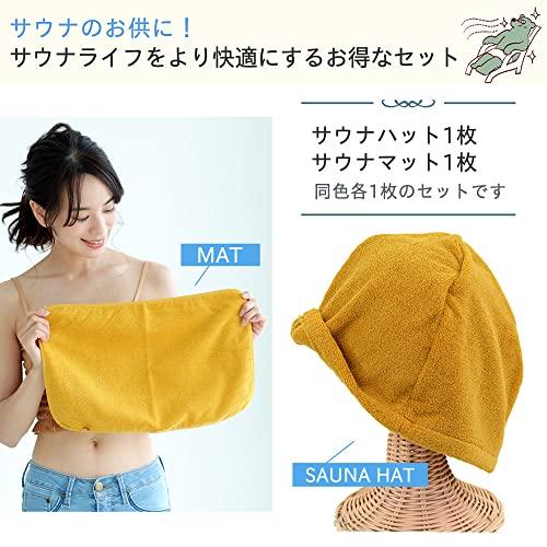 Lulu&berry Sauna Hat, Imabari Towel Certified, Matching Sauna Mat Set, Men's and Women's Sauna Cap, Towel Fabric, Washable, Shirring, Black, Size L