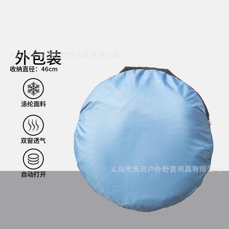 Automatic Quick-Open Beach Tent With Two Windows Foldable Camping Shelter Outdoor Sand Forest Picnic Use