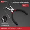 High-Quality Precision Needle Nose Pliers - 5 & 6 Inch, Handmade Jewelry Pliers, Round Bent Flat Nose, Toothless Design