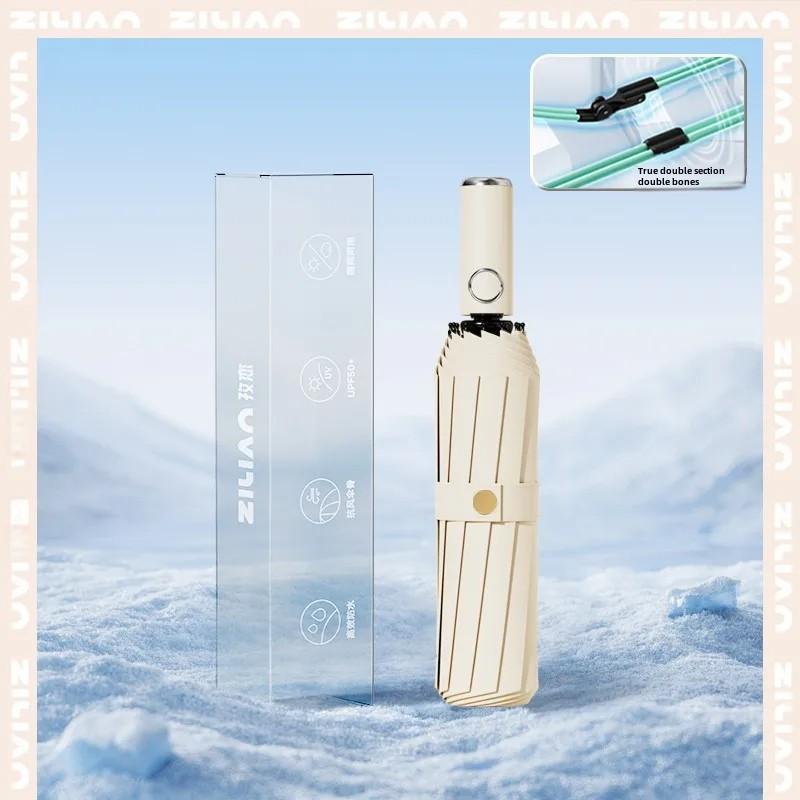 Automatic Folding Umbrella For Men Women Sun Rain Dual Purpose Umbrella Reverse Folding Feature