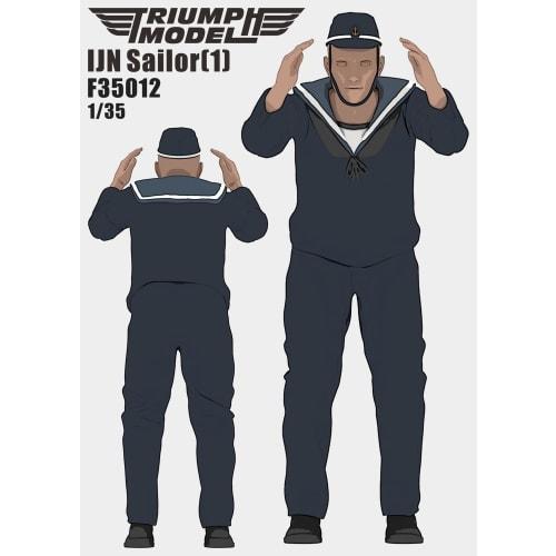 Triumph Model 1/35 Japanese Navy Sailor Figure Type 1 3D Printer Kit TRFF35012