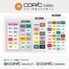 Too Copic Ciao Start 12 Color Set Multicolor Illustration Marker Marker Marker Pen