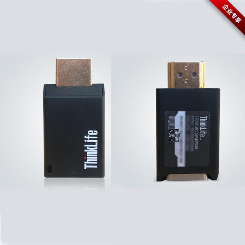 Lenovo ThinkLife HDMI to VGA Converter
