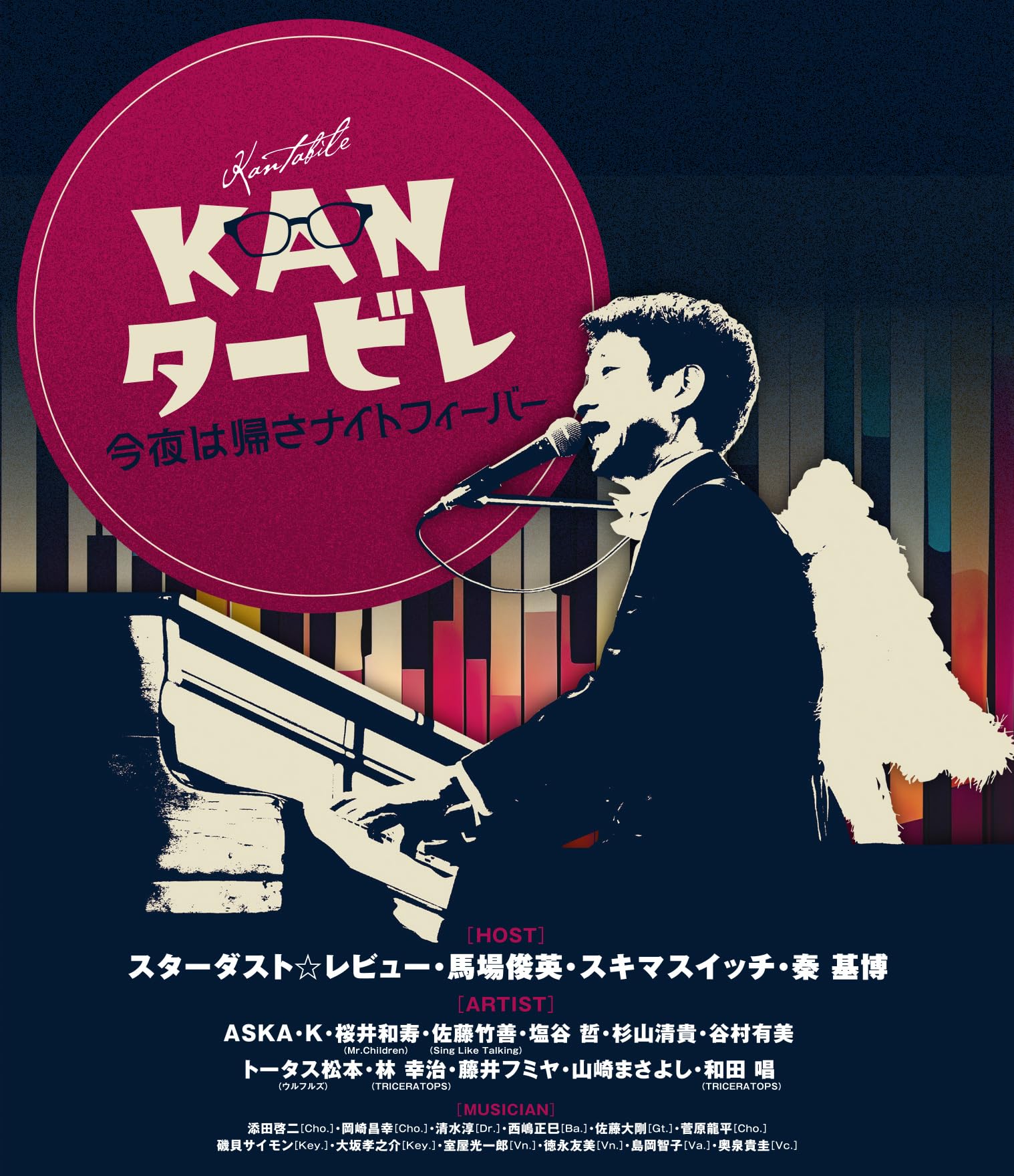 

KAN Tabile is the Night ~Tonight Fever~ (Blu-ray)