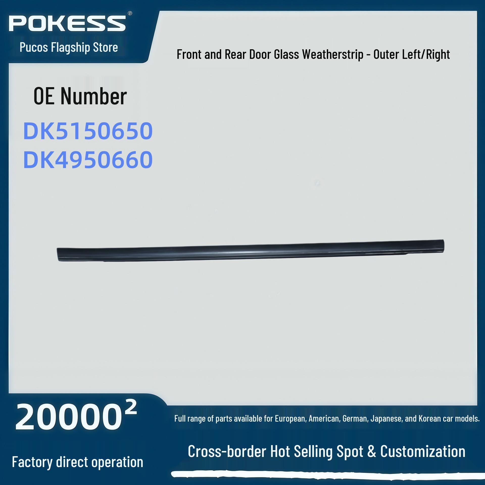 Carnival 09 Clips Front/Rear Door Glass Weatherstrip - Outer Left/Right DK5150650 DK4950660 Rear Door Outer Right Weatherstrip