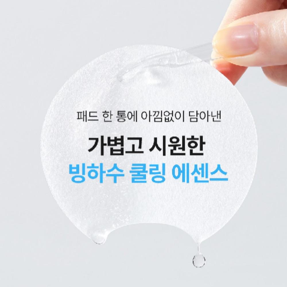 Cell Fusion C Pansament Răcoritor pentru Reducerea Temperaturii Pielii 70 buc