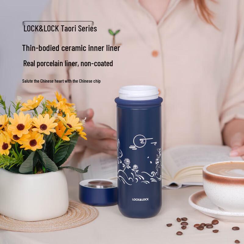 LocknLock Jade Rabbit Auspicious Ceramic Insulated Cup