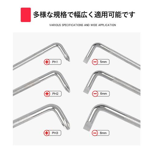 Vitalux Offset Screwdriver Set, 3-Piece Set, Right-Angle Z-Shaped, Double-Head, Corrosion-Resistant, Compact, Portable, for DIY Repairs, Electronics,