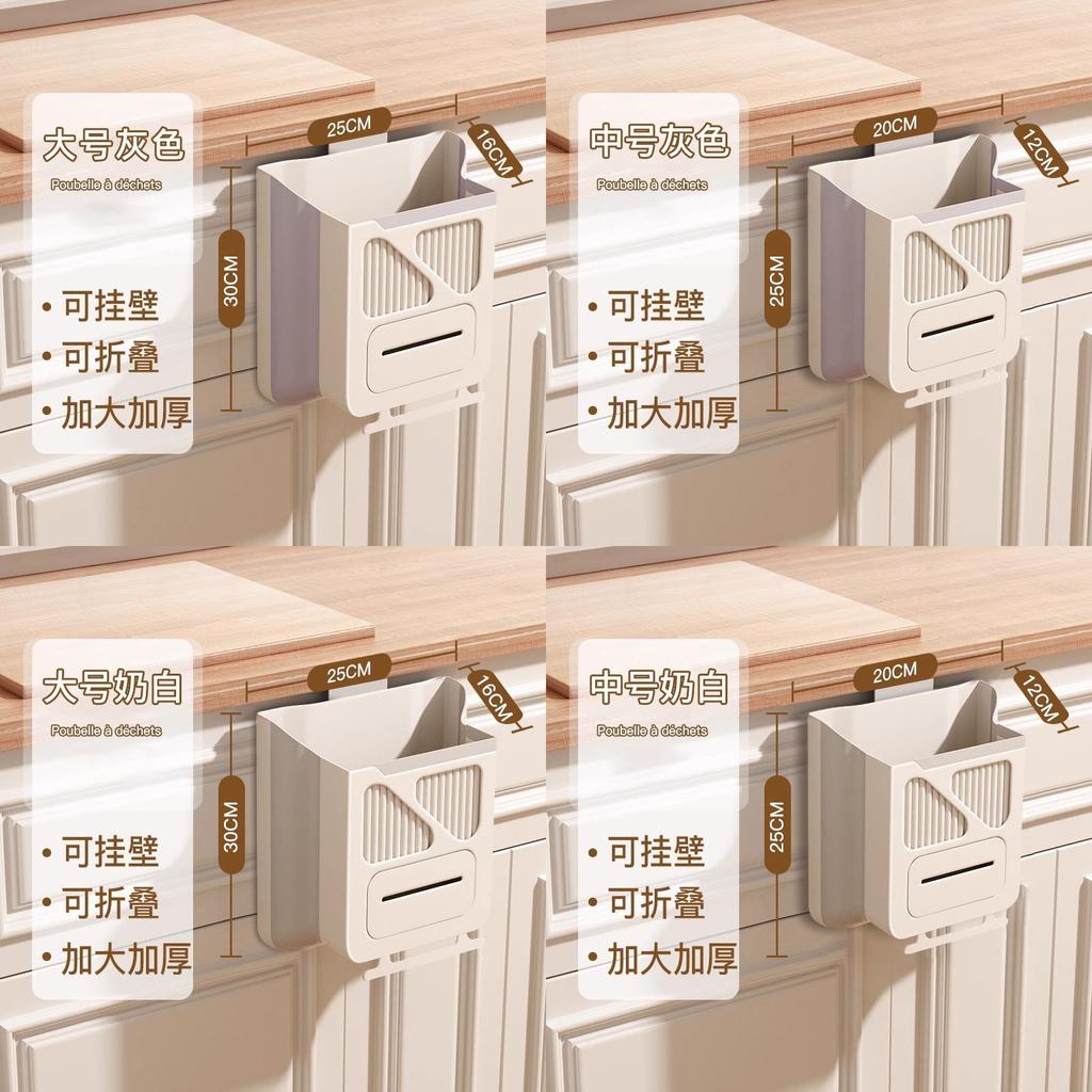 Kitchen Wall Mount Trash Can With Foldable Design For Home And Bathroom Use