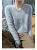 2025 Autumn/Winter Women's Loose Mink Cashmere Pullover - Round Neck, Solid Color, Diamond Knit