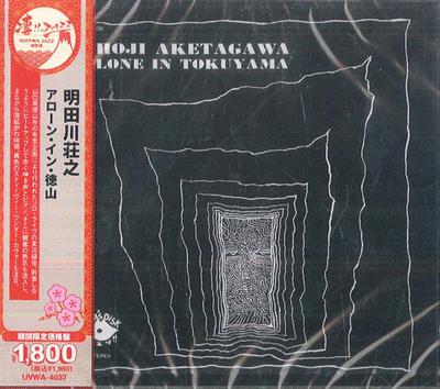 CD SHOJI AKETAGAWA  Alone In Tokuyama Limited Lowpric UVWA4037 OCTAVELAB 2025 Japan Obi Jazz