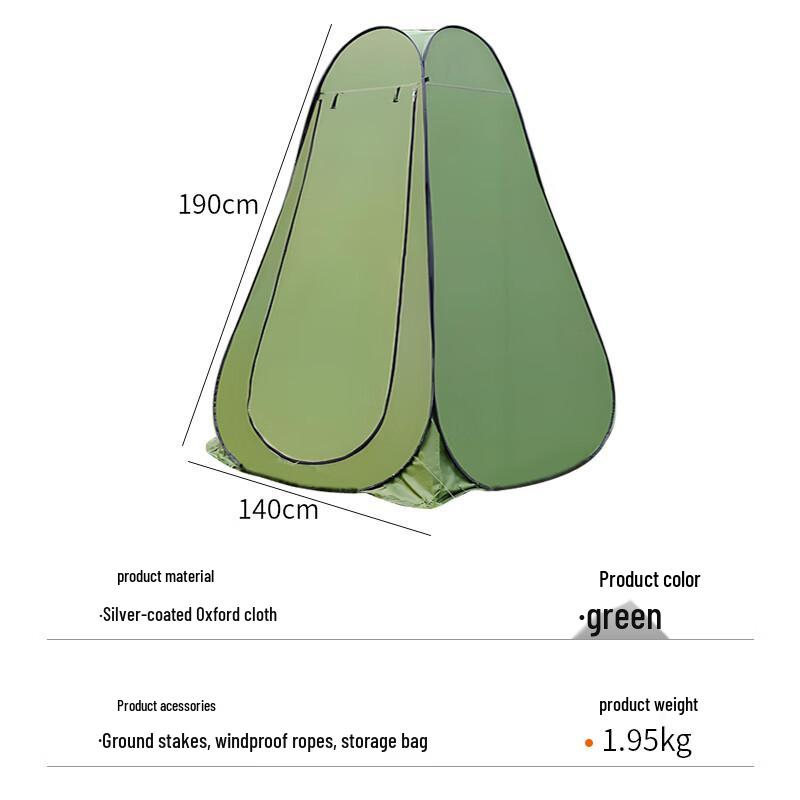 Portable Outdoor Changing Tent