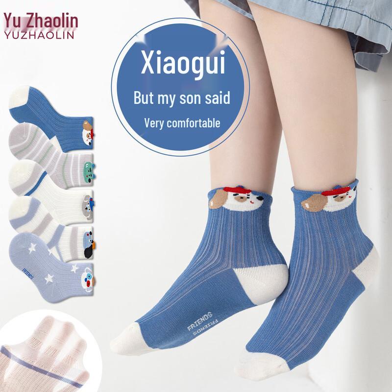 Yuzhaolin Boys  Summer Thin Cotton Mesh Mid-Calf Socks (5 Pairs) L (Ages 6-8)