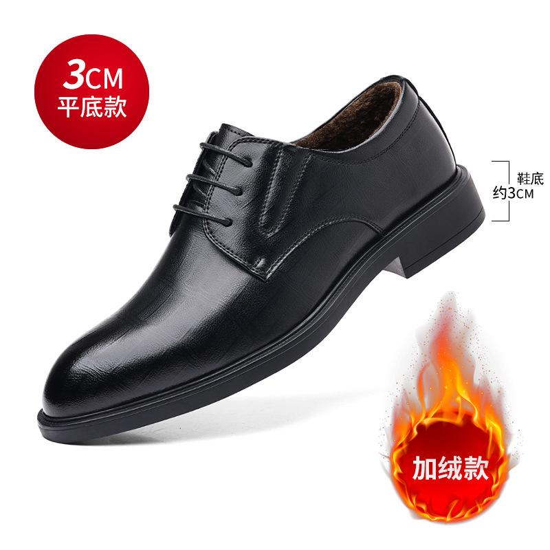 Herren Lederschuhe Vier Jahreszeiten Herrenschuh Innenhöhe Erhöhende Lederschuhe Herren Business Dress Casual Lederschuhe