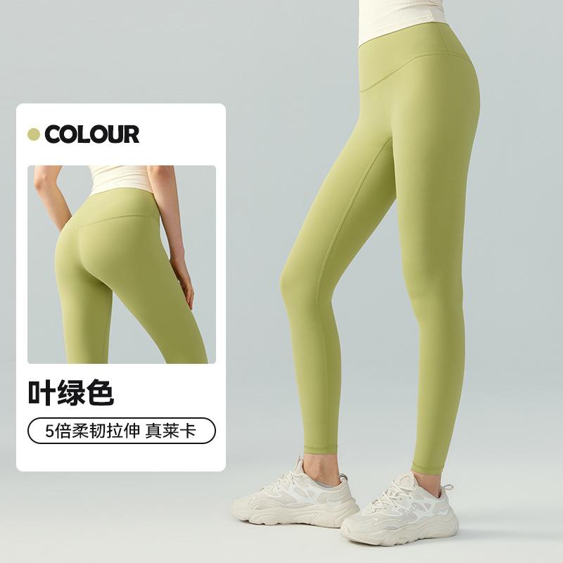 Nulu nude lycra yoga pants women s high waist without side seams one-piece fitness pants peach hip-lifting sports leggings S