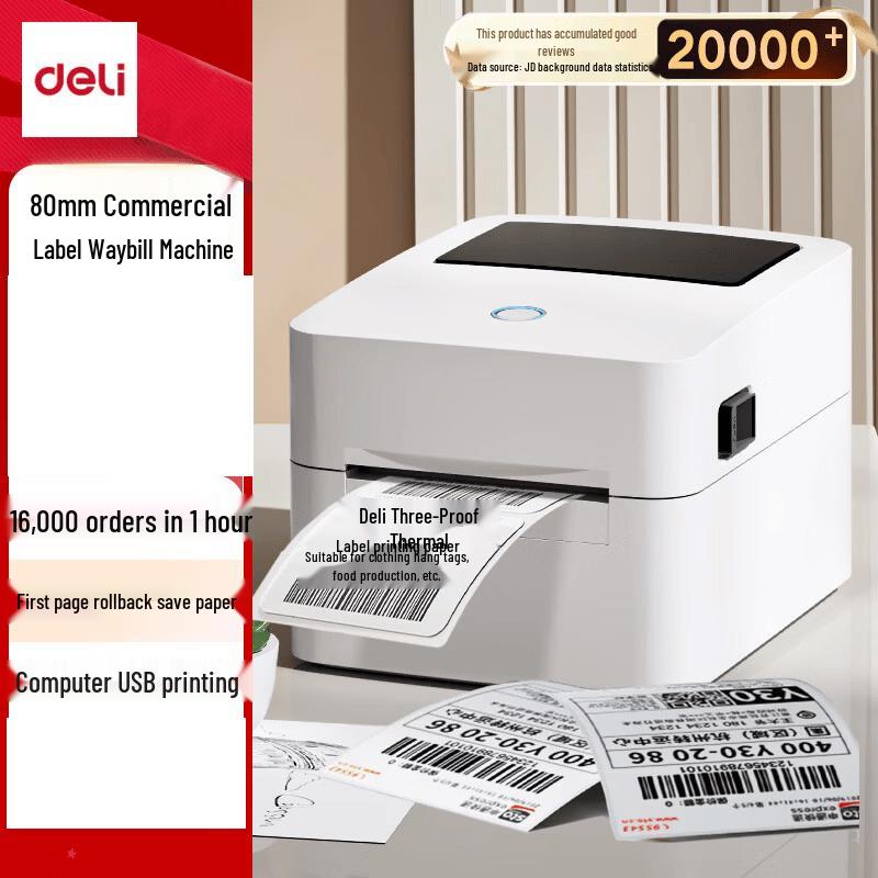 

Deli DL-720C (New) Thermal Label Printer CN plug (adapter included)