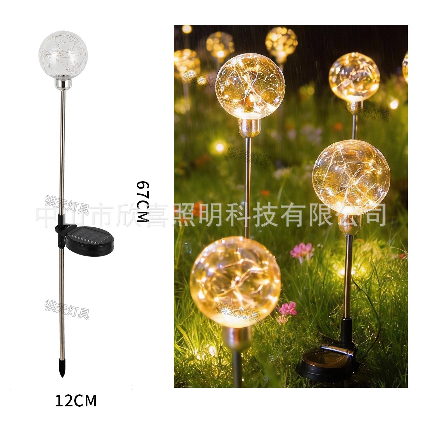 Solar-Powered Outdoor Waterproof LED Copper Wire Ball Light