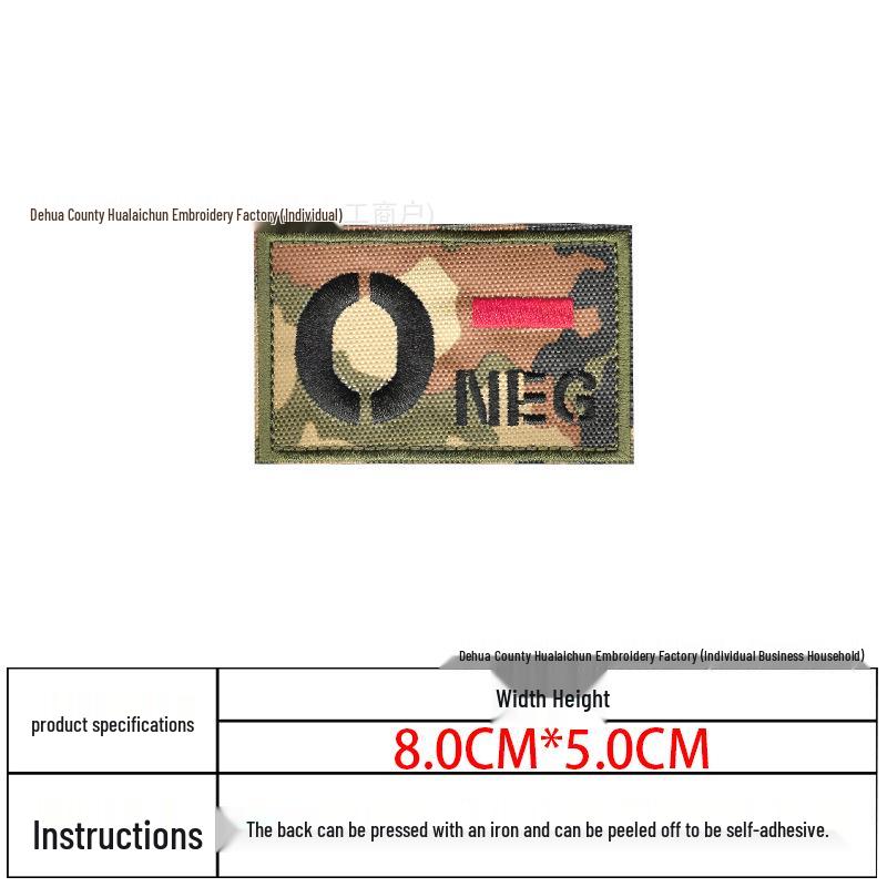 Camouflage Blood Type Embroidery Patch: AB & O Type for Tactical Backpacks