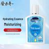 Longrich SOD Moisturizing Lotion Twin Pack