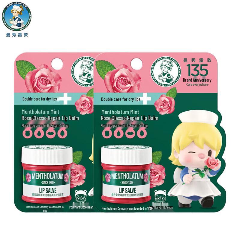 

Mentholatum Mint Rose Repair Lip Balm