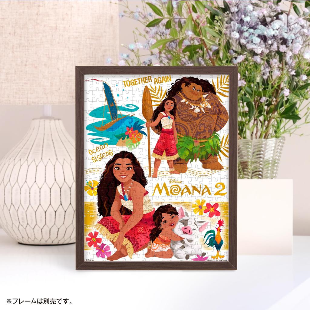 Yanoman [Made in Japan] 300-Piece Jigsaw Puzzle, Petit Petit Light Series, Disney Colorful Gold Moana 2, 42-113 (16.5 x 21.5 cm), Includes Piece