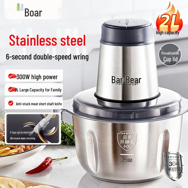 Bear 2L Multi-functional Stainless Steel Electric Meat Grinder