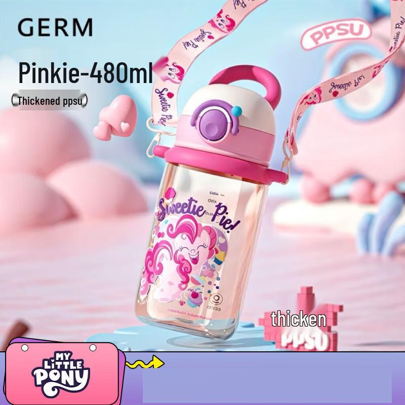 Стаканчик для напитков My Little Pony Glazed Dream Straw Cup 480 мл