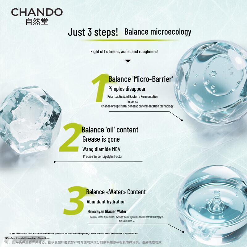 CHANDO Men's Glacier Oil Control Balancing Water