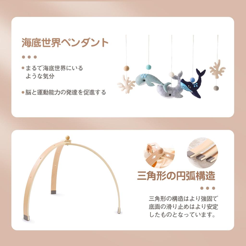 Etucdose Baby Play Gym with Natural Wooden Marine Animal Indoor Play Cotton Finger Hanging Perfect for Early Newborn Baby Birthday Gift Toys, Design,