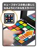 Race Master Plus Rubik's
