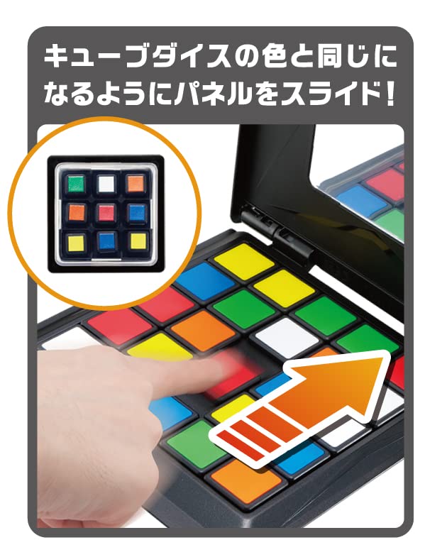 Race Master Plus Rubik's