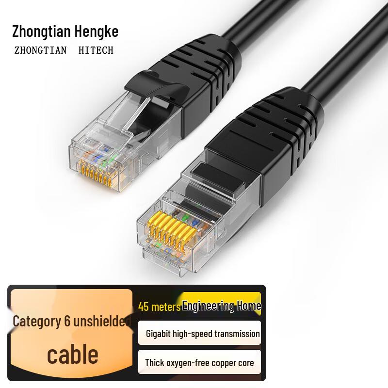 

ZHONG TIAN HITECH Cat6 UTP Ethernet Patch Cable