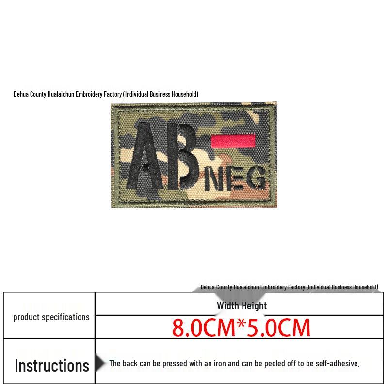 Camouflage Blood Type Embroidery Patch: AB & O Type for Tactical Backpacks