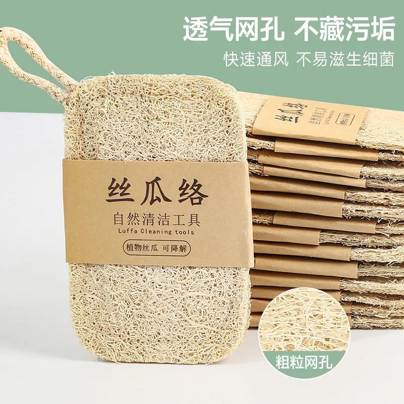 Wash dishes, brush pots, silk, melon pulp, natural pot brush, durable oil-free brush artifact for housework and kitchen.2025