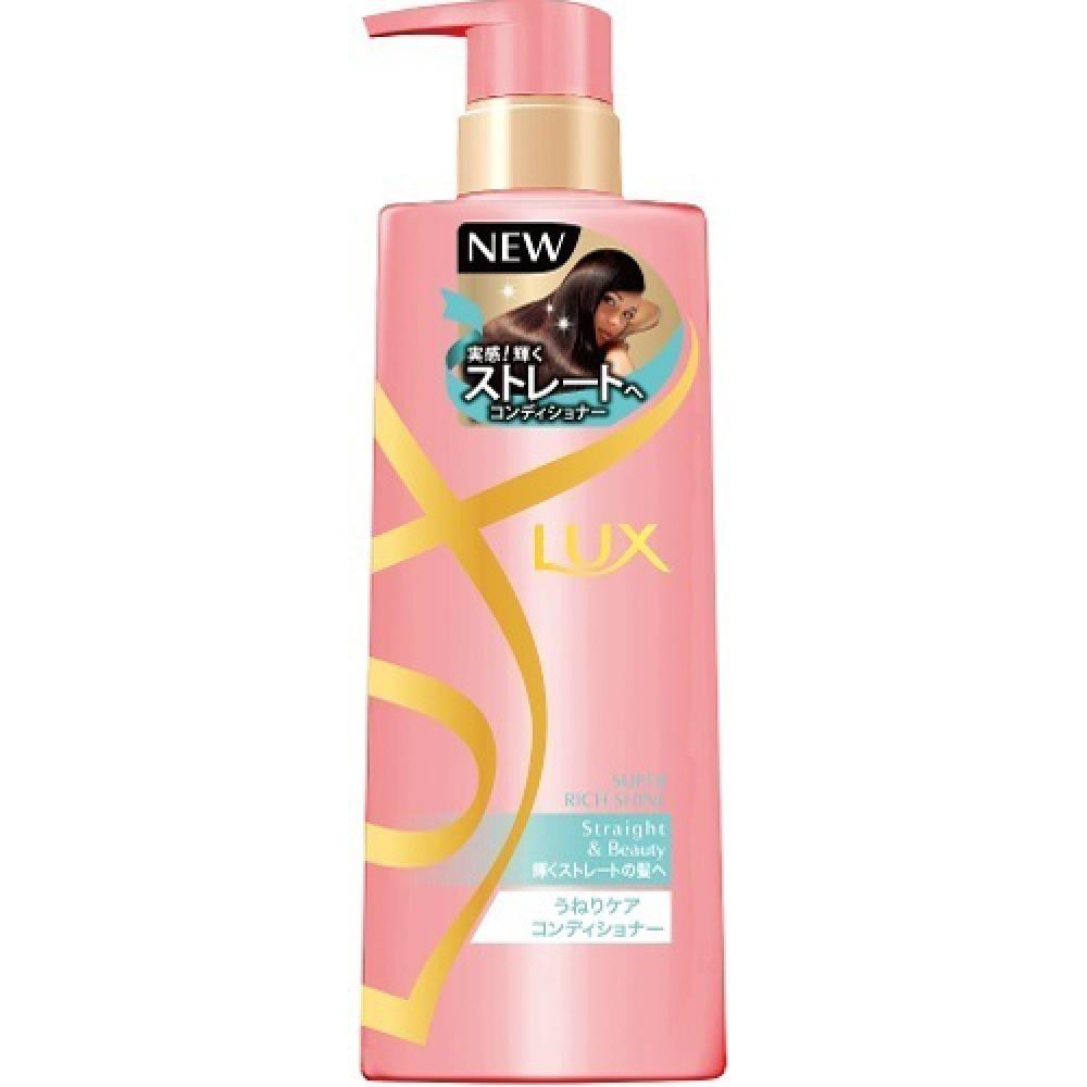 

Luxe LUX Super Rich Shine Straight & Beauty Swell Care Кондиционер 240г