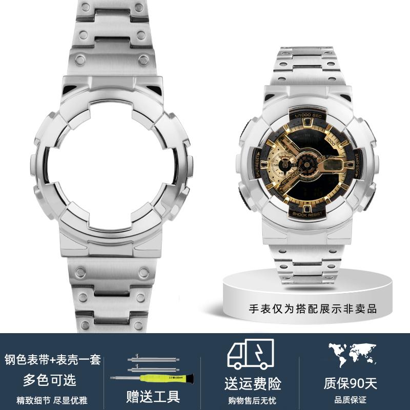 For Casio G-SHOCK GA-110 100 120 140 Solid stainless steel waterproof Watch Strap case black golden silver watchband Bracelet