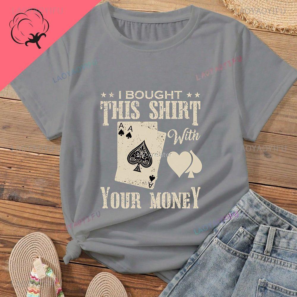 Interesting: I USED YOUR MONEY TO BUY THIS SHIRT - Unisex's and WoUnisex's Universal Shirt with Pure Cotton Pattern T-shirt