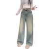 Design Sense Fashion Jeans Women Draped Autumn Retro Aged High Waisted Straight Dragline Pants Retro Street Style Baggy Long Jeans for Ladies