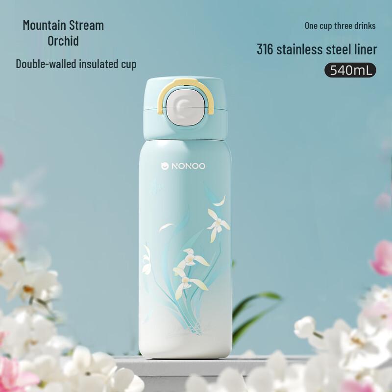 NONOO Mountain Orchid Insulated Bottle