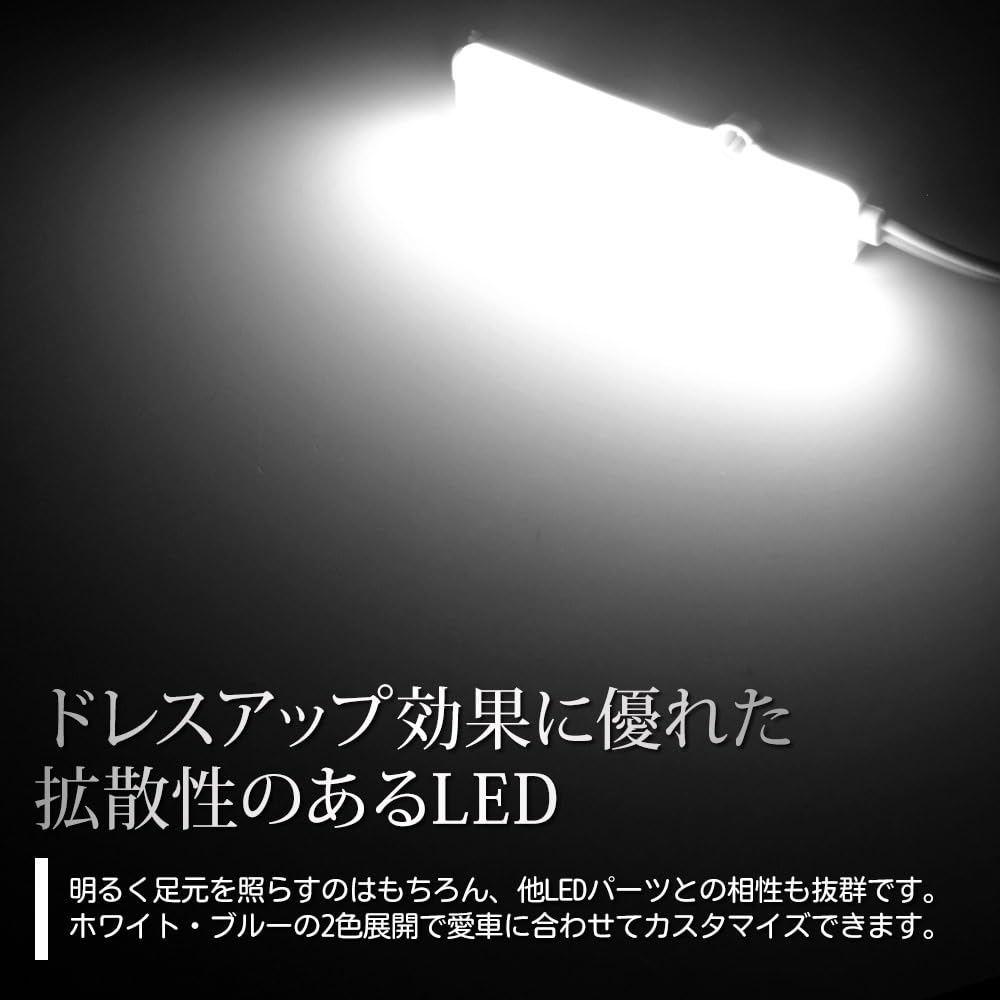 New Move Exclusive LED Footlights Rear Foot Custom Parts Accessories Dress Up MOVE M YOURS. [Front & Set] [White] y708-050white-set [5]-1