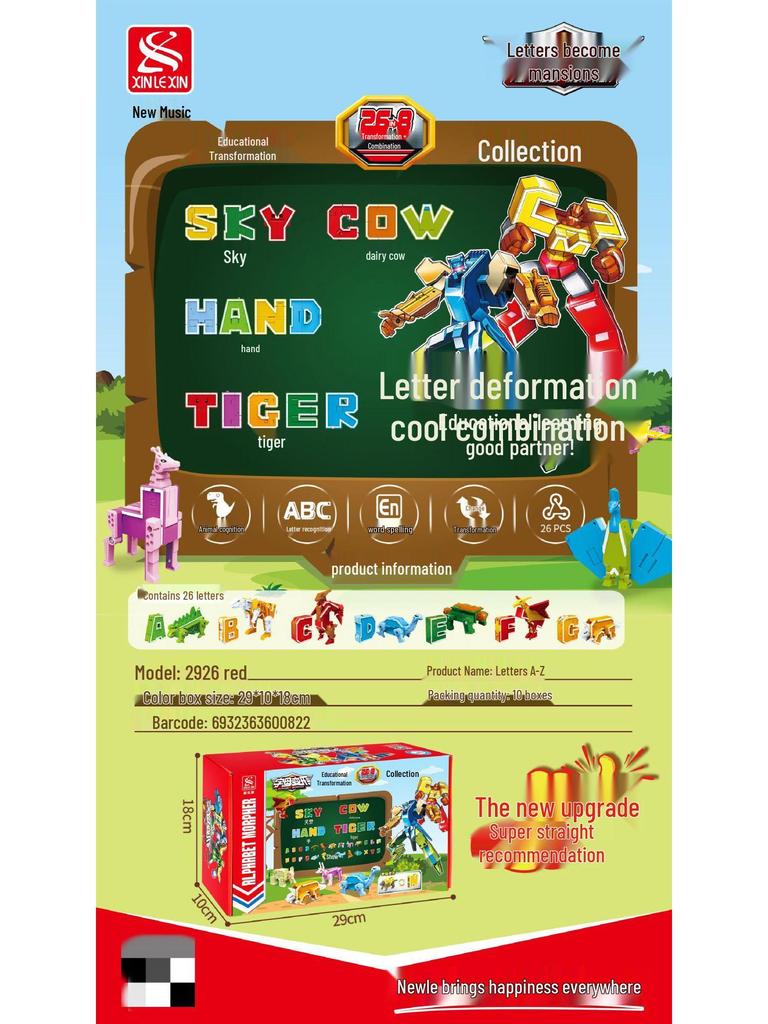 GUDI Newle 2926 Transforming Alphabet Dinosaur Robot - Compatible with Lego Bricks for Educational Assembly (Boys)