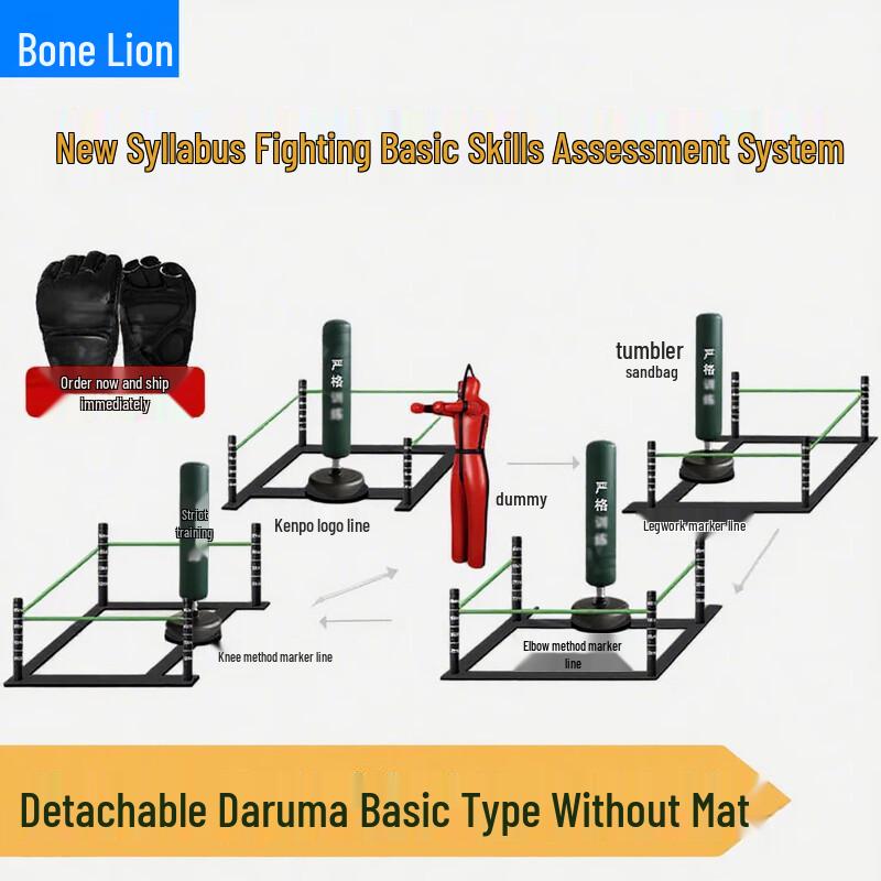 GZSL Martial Arts Training and Assessment System