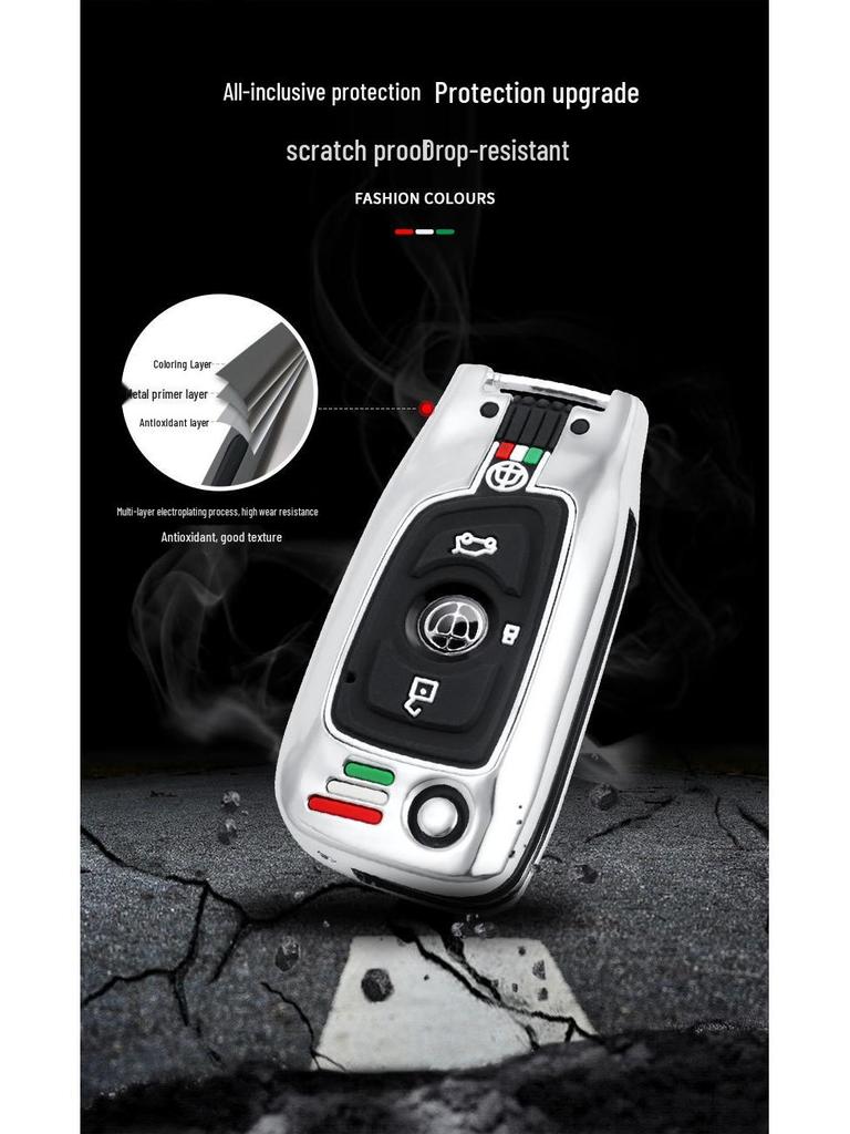 Zhonghua V3 Smart Key Metal Shell for V5/V6/V7/H530/H330