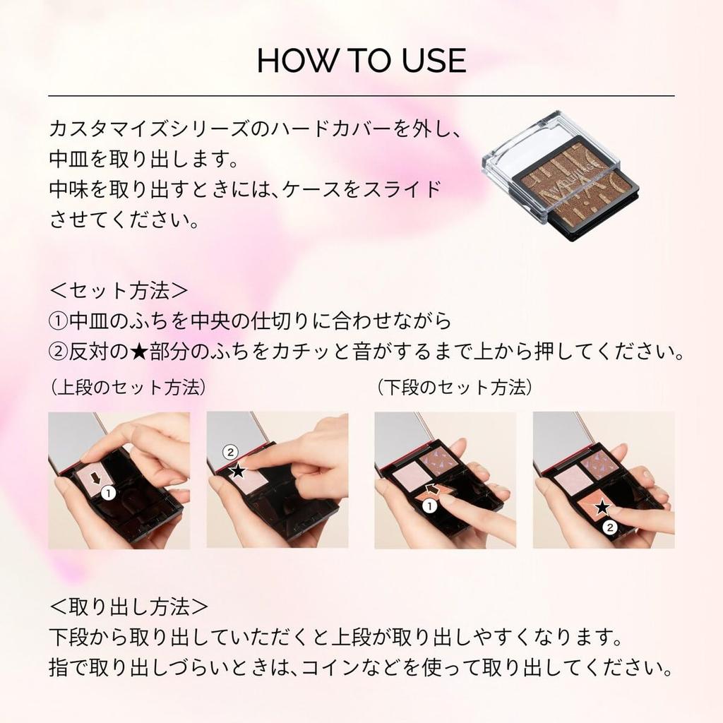 Customize Eye Color Assortment EX02 Rosy Marble Assortment Rosy Marble Assortment [Maquillage] (Limited Color)