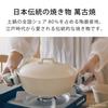 Banko Ware Clay Hare To Size Made In Serves Induction Cooktop Direct Flame Oven Microwave Deep &NE Pot, Ke, White, 8, Japan, 2-3, Compatible,