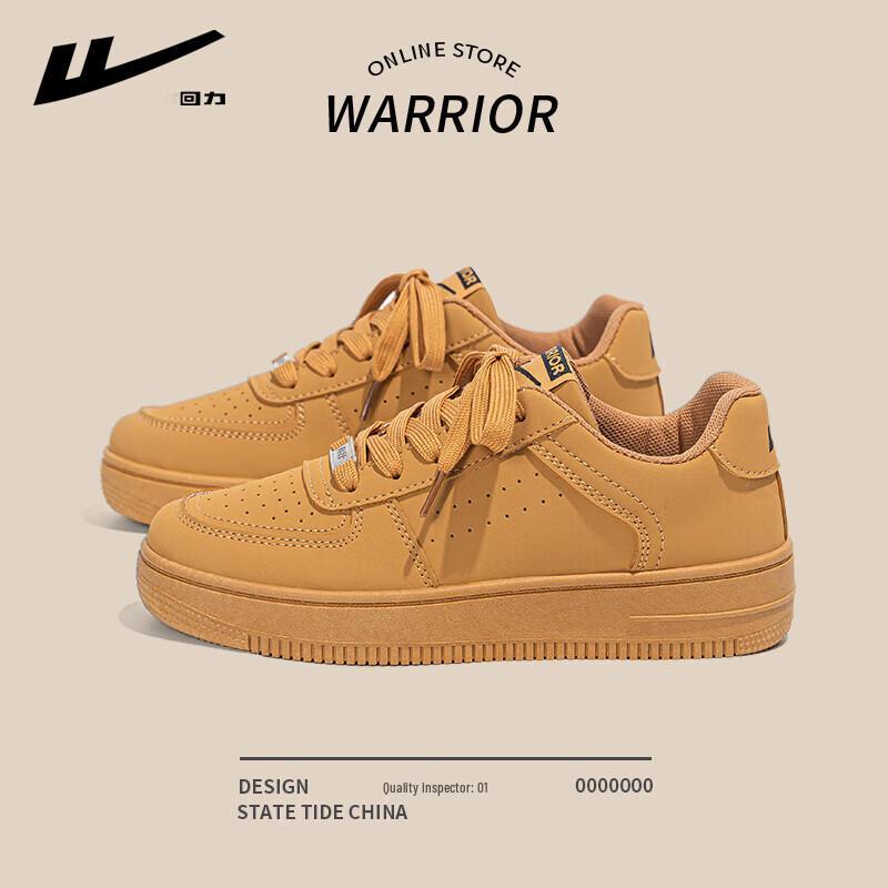 Warrior Men's Versatile Casual Board Shoes